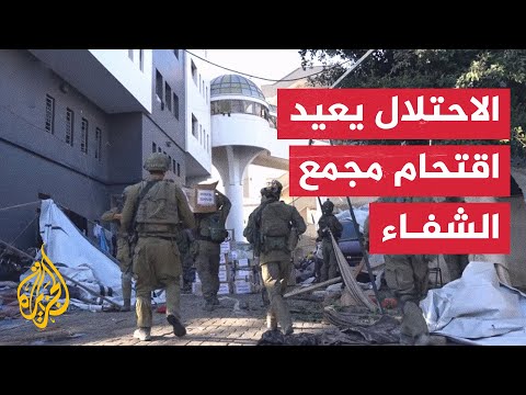 جيش الاحتلال الإسرائيلي يهاجم مستشفى الشفاء ويعتقل مراسل الجزيرة