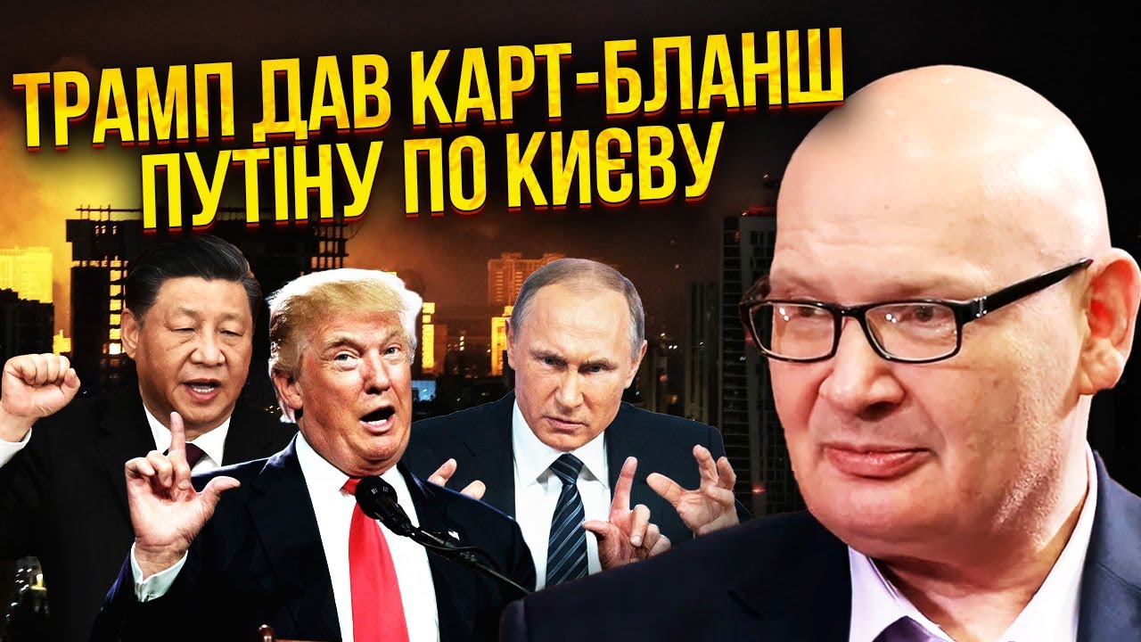☝️КУЛЬПА: Ці дні КРИТИЧНІ для України. Путін розпочав НОВЕ ВТОРГНЕННЯ. КИТАЙ ВТРУТИВСЯ в переговори