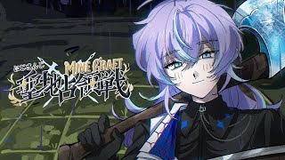 星導ショウ(ほしるべしょう)の配信のサムネイル画像