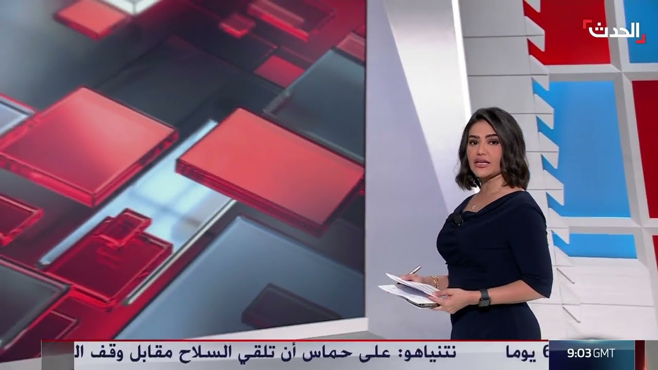 زيارة نتنياهو لواشنطن: لا نتائج ملموسة بشأن غزة