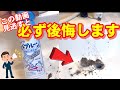 バブルーンで確実に汚れを出す方法！(バブルーン)(洗面台)(簡単DIY)