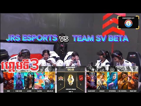 ហ្គេមទី3 JRS sports Vs Team SV beta 