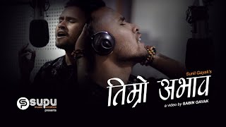 Timro Abhaab - Sunil Gayak (Official Lyrical Video) | New Nepali Aadhunik Song 2020