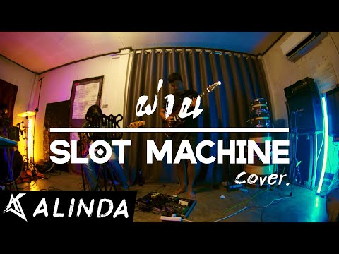 Mente Fuerte, Hawk, Baghdad - Caliente (Official Music Video 4K)