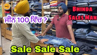 Bhinda Sales man Sale sale Sale | 100 ਵਿੱਚ ਲਾੜਾ ਤਿਆਰ । Tokra Tv