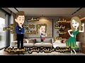 احببت مربية بنتي الصعيديه قصه كامله صعيدي من اجمل القصص الرومانسيه قصص واقعيه قصص رومانسيه احببت مربية بنتي الصعيديه قصه كامله صعيدي من اجمل القصص الرومانسيه قصص واقعيه قصص رومانسيه