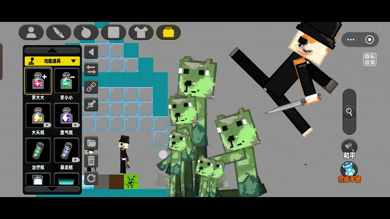 我正在玩打怪兽游戏