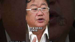 2주만 동거 이수민과 원혁 애매하다는 이용식