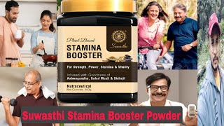 Suwasthi Stamina Booster Powder Review
