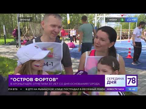 Программа "Середина дня". Эфир от 23.05.21