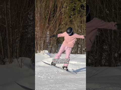 КАК СДЕЛАТЬ ОЛЛИ НА СНОУБОРДЕ?