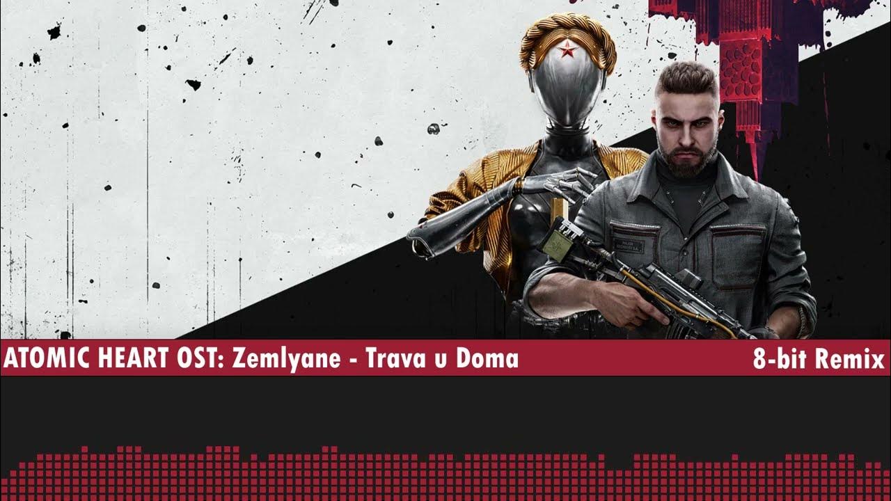 Атомик харт разработчики. Земляне atomic. Земляне atomic. Земляне atomic. Земляне atomic.