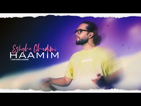 حامیم عشق قدیمی اجرای زنده Haamim Eshghe Ghadimi Live In Concert