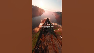 فلا اقسم برب المشارق والمغارب | الشيخ وليد الفلوجي كروما شاشة سوداء قرآن كريم #كرومات_قرآن #اكسبلور