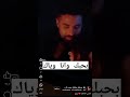 يا اميرتي ياجميلني