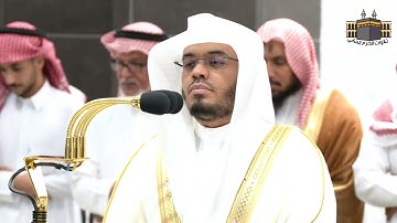 تلاوة رائعة  | لفضيلة الشيخ د. أ. ياسر الدوسري | صلاة المغرب من الحرم المكي ٣ ربيع الأول ١٤٤٦هـ