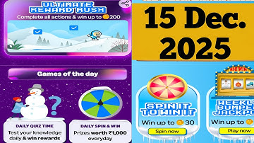 Amazon weekly Coins Quiz Answer Today | Funzone Carnival Quiz Answer Today| 15 December 2025