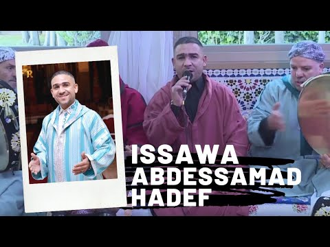 Abdessamad Hadef Issawa Meknes الدرقاوية عبد الصمد هادف 