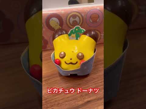 ⭐︎ミスタードーナツ⭐︎ポケモンドーナツ ミスド ピカチュウ ディグダ