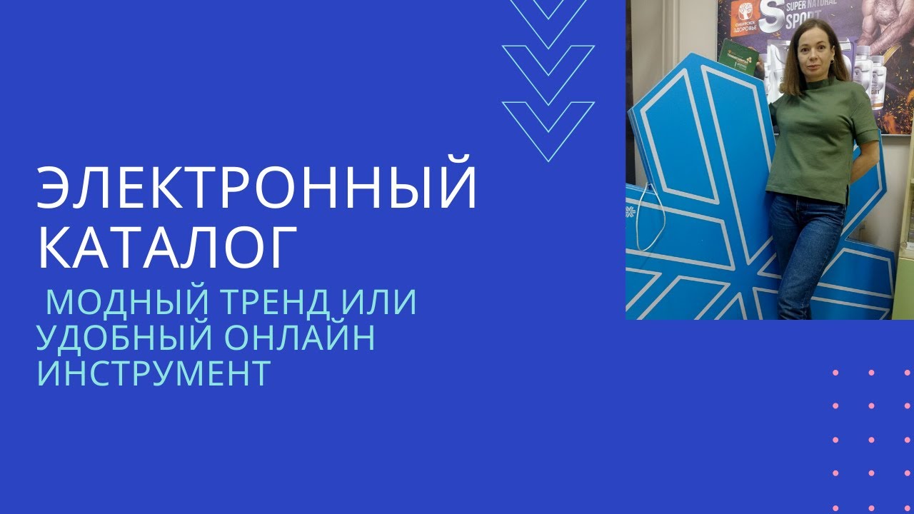 Арбузова Галина Петровна Астролог