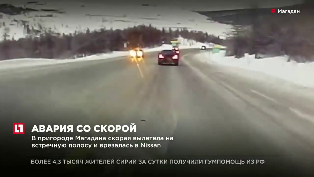 Ниссан вылетел на встречку