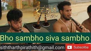 Bho Shambo Siva Shambo.......
