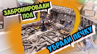 Восьмерка-БРОНЕВИК! Тотальная виброизоляция салона!| Автозвук в ВАЗ 2108 СТЕНА ПО ДЕШМАНУ ч.19