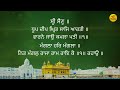 Sikh Aarti  Kaisi Aarti Hoye  Gagan Mein Thaal  Punjabi Lyrics