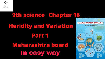 Heridity and Variation | 9th class science | chapter 16 | part 1 | Maharashtra board