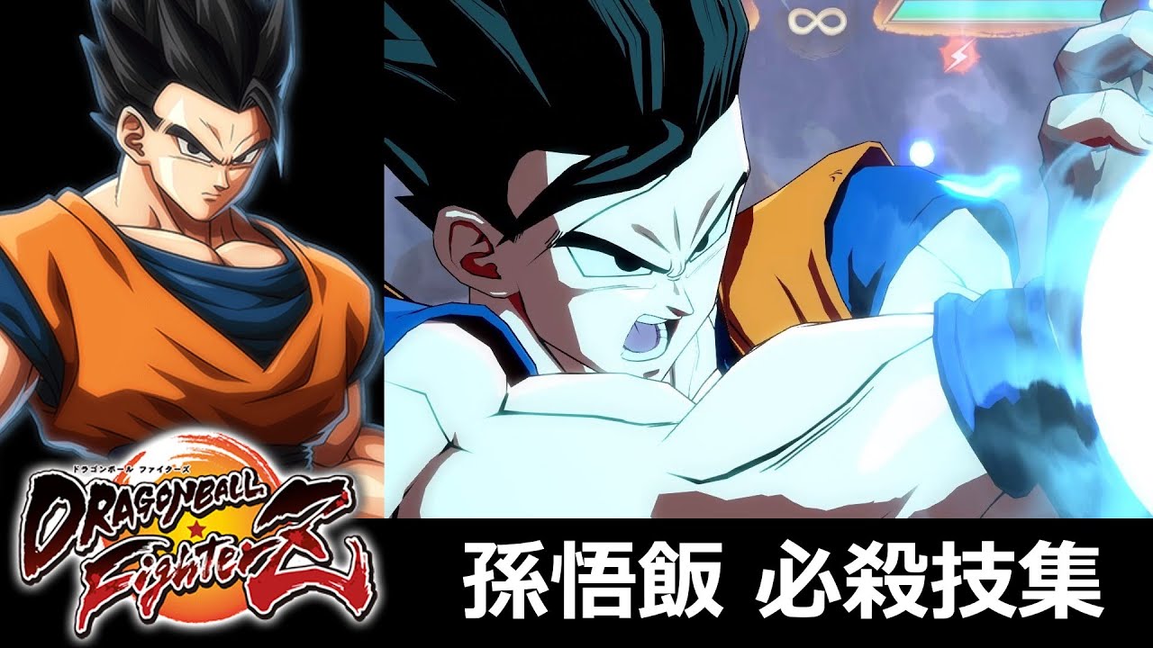 DBFZ] Son Gohan (Young Adult) Special Moves [Dragon Ball FighterZ