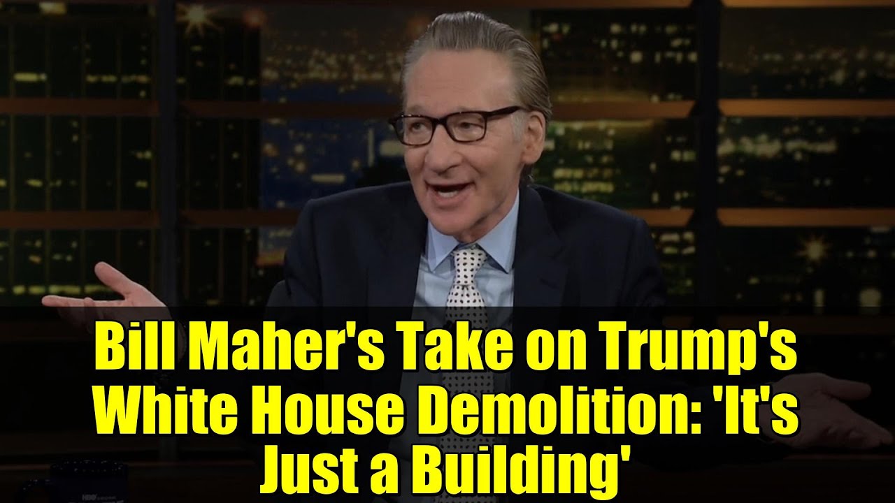 Мнение Билла Махера о сносе Белого дома Трампом: «Это всего лишь здание»