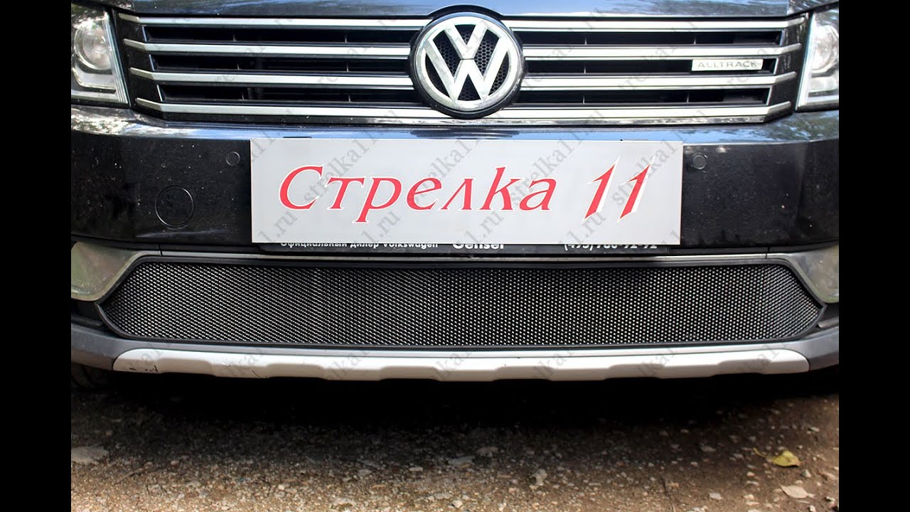 Решетка радиатора passat b6 Решетка радиатора passat b6
