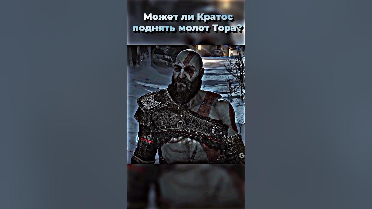 Похоже