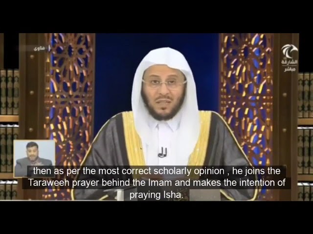 إذا شرع الإمام في صلاة التراويح ودخل مأموم للمسجد ولم يصلي صلاة العشاء فماذا عليه؟ | عزيز بن فرحان