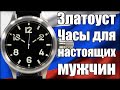 Часы Златоуст – Самые российские и самые большие!