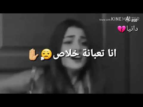 عايزه اهرب من الناس والدنيا انا تعبانه خلاص