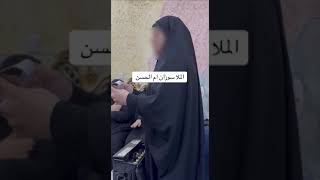 جديد أقوى لطميه ملايه عراقية صوتها خرافي 