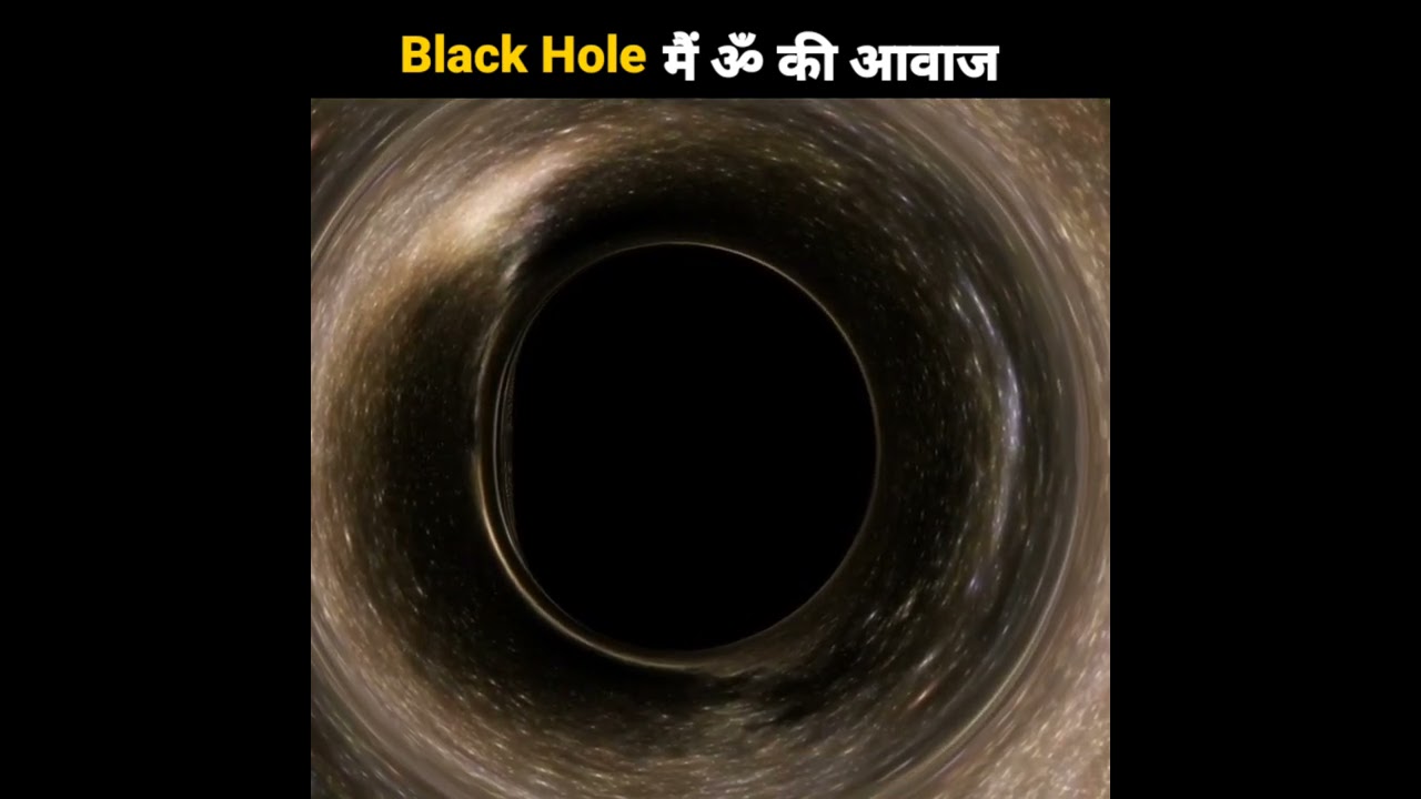 Black hole sound        shorts  nasa  blackholesound