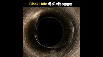 Black hole sound 🕉️ | पूरी दुनिया हैरान 😱😱 #shorts #nasa #blackholesound