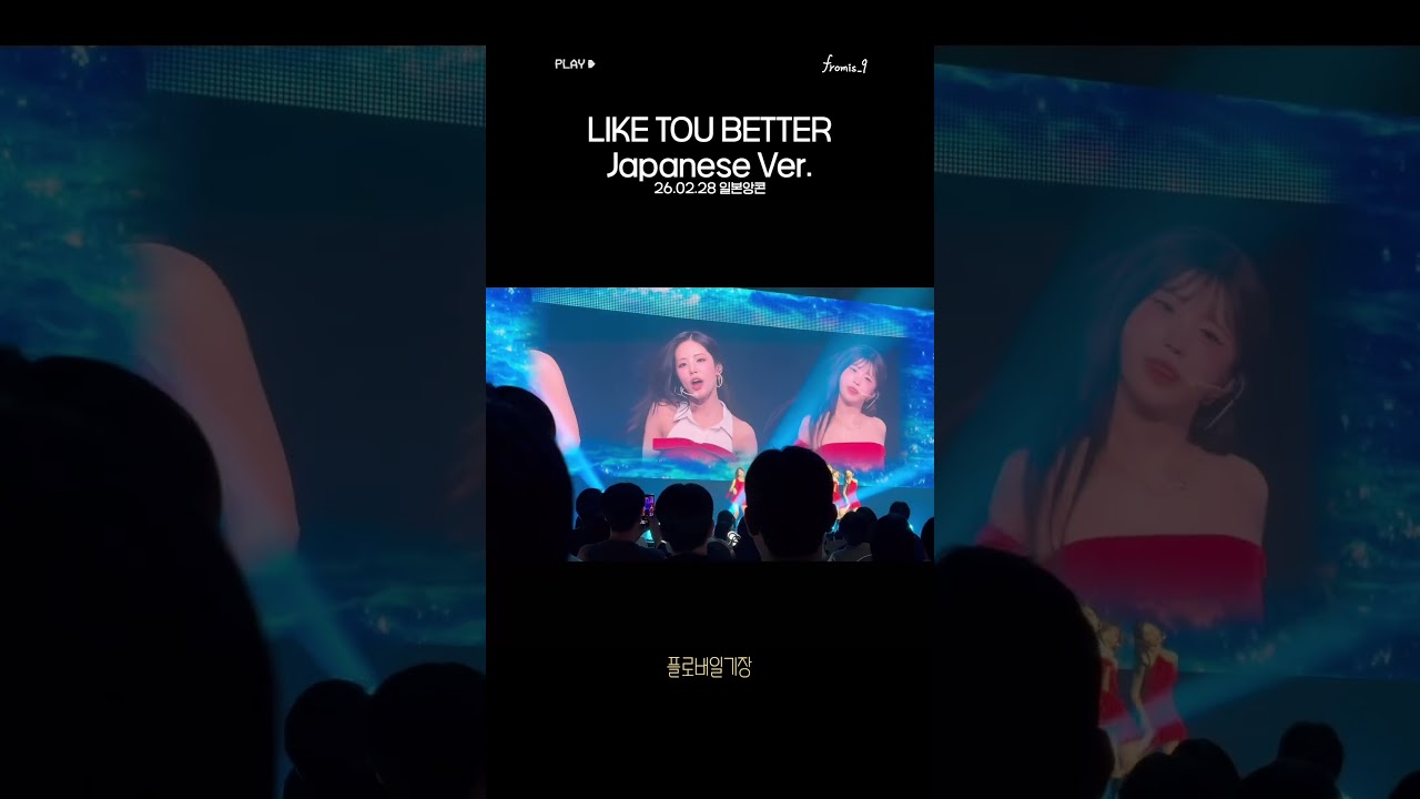 日本版もとても良いです