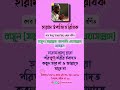 Motivational speech, muslim prayer isha, sleeping with quran, translation audio,surah yaseen #shorts