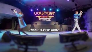 360度見渡せる！ウルトラマンフェスティバル2017「ボイジャーファンミーティング」ステージ映像