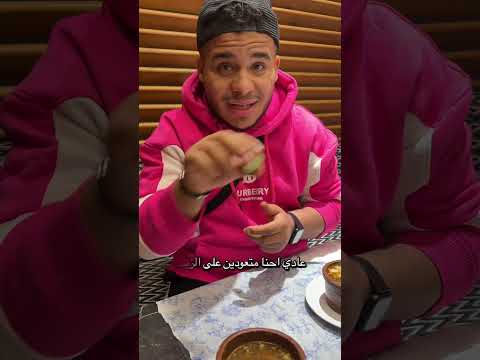 السلام عليكو احنا دلوقتي عند ابو طب اقسم بالله يا جدعان الشعب الصيني ماله حل 