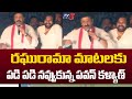 Pawan kalyan crazy reaction for raghu rama krishnam raju comments  bhimavaram public meeting  tv5