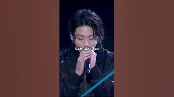 جونغوك Jungkook Dreamers Qatar 2022 افتتاح كأس العالم أغنية جونغوك 