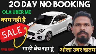 Taxi Business | How To Earn Money Online App | Earnings screenshot 5
