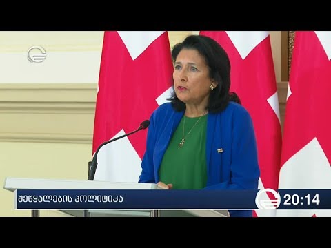 შეწყალების პოლიტიკა - მსჯავრდებულთა შეწყალებაზე მორატორიუმი გამოცხადდა