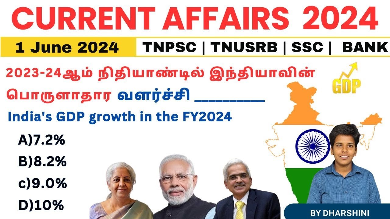 1 June 2024 today current affairs in Tamil Tnpsc RRB Bank Tnusrb - YouTube