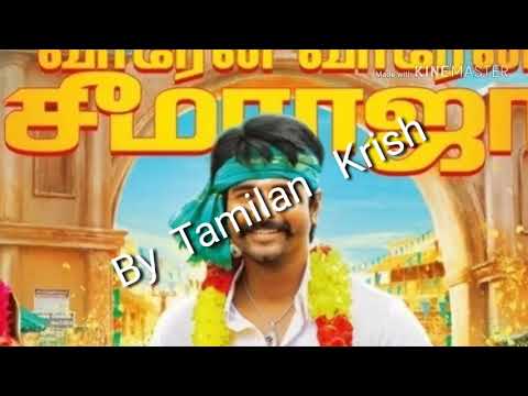 Varan   varan   cemma  raja  ||   sivakarthikeyan   -   samantha    ||   seema   raja