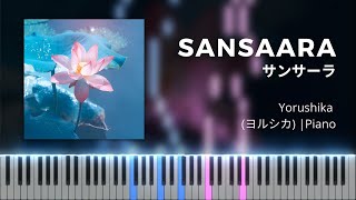 suis from Yorushika - Sansaara | suis from ヨルシカ - サンサーラ | Piano Cover